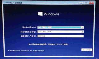 windows7设置默认安装不在c盘 win7安装方法
